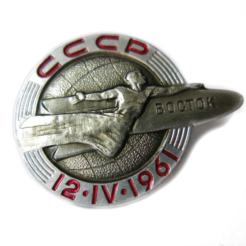 Illustration for article titled 26 Soviet Space Pins From the Heat of the Space Race